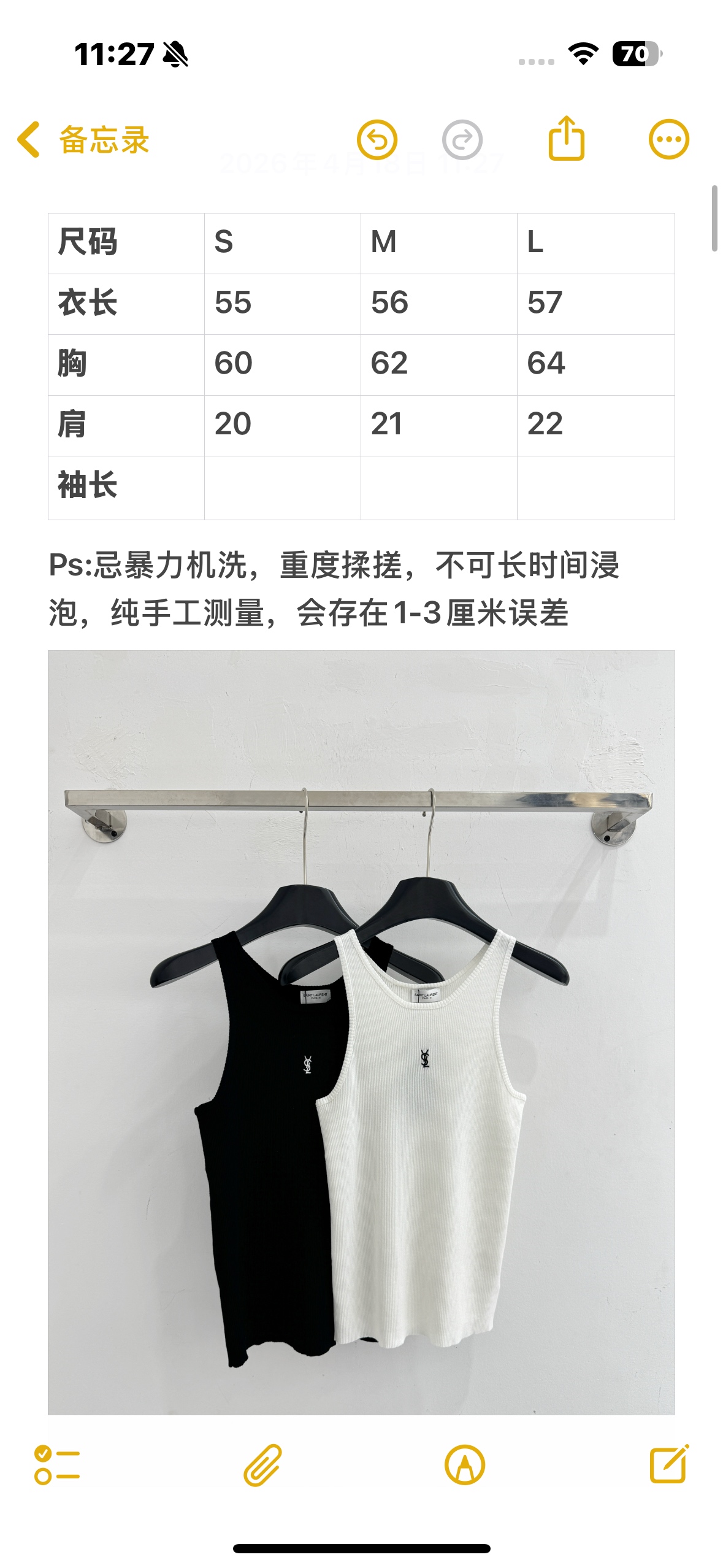 Unknown 纯色简约背心，休闲百搭