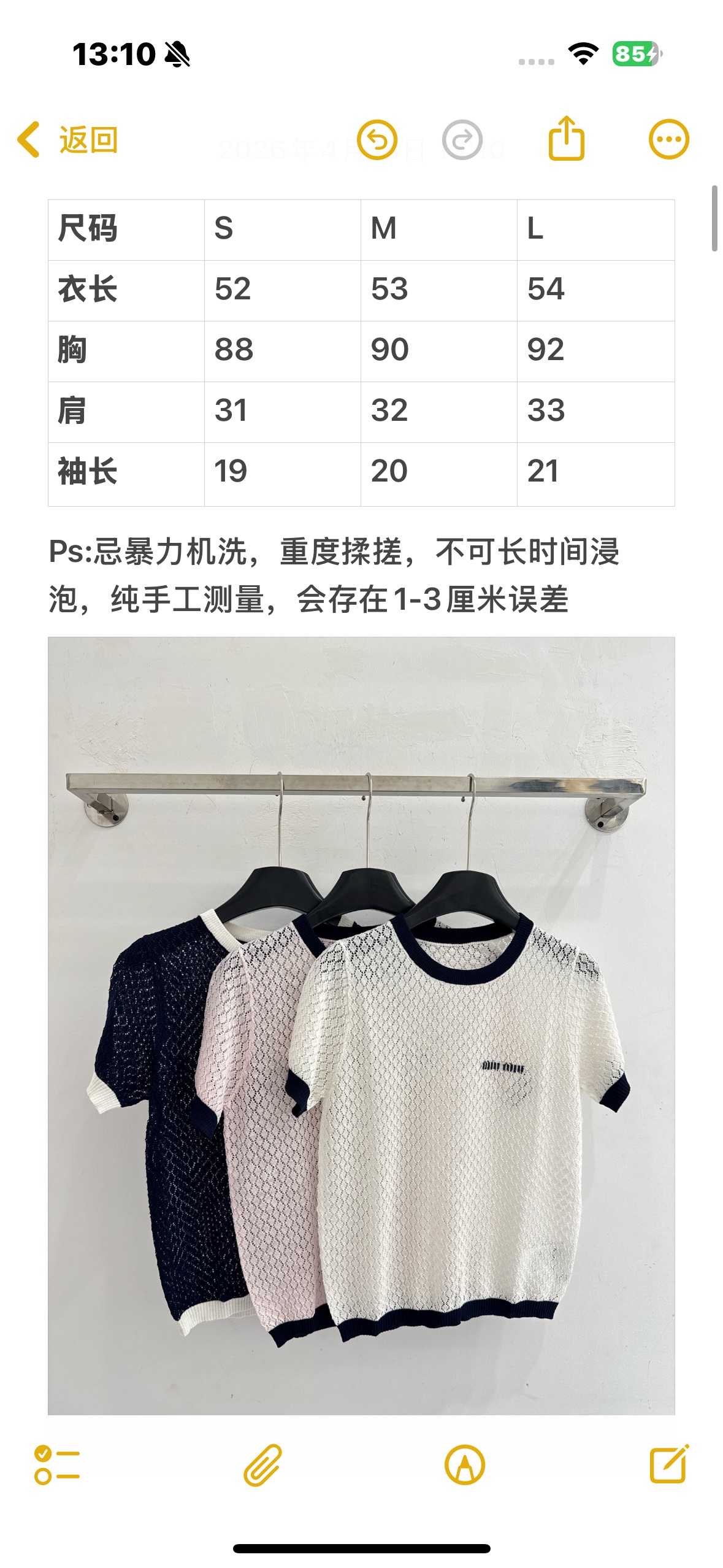 Unknown 藏青粉白三色镂空针织短袖，撞色设计