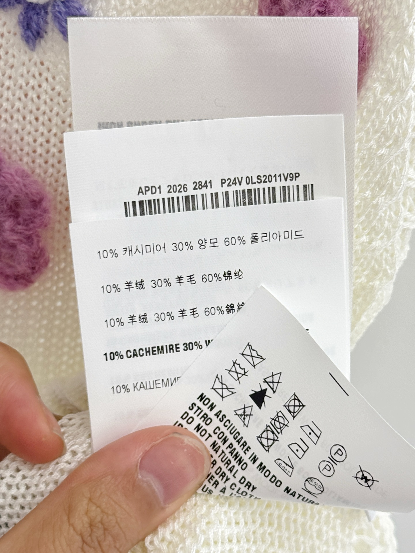 Miu Miu miu家26春夏新款，黑白两款立体花朵针织无袖背心