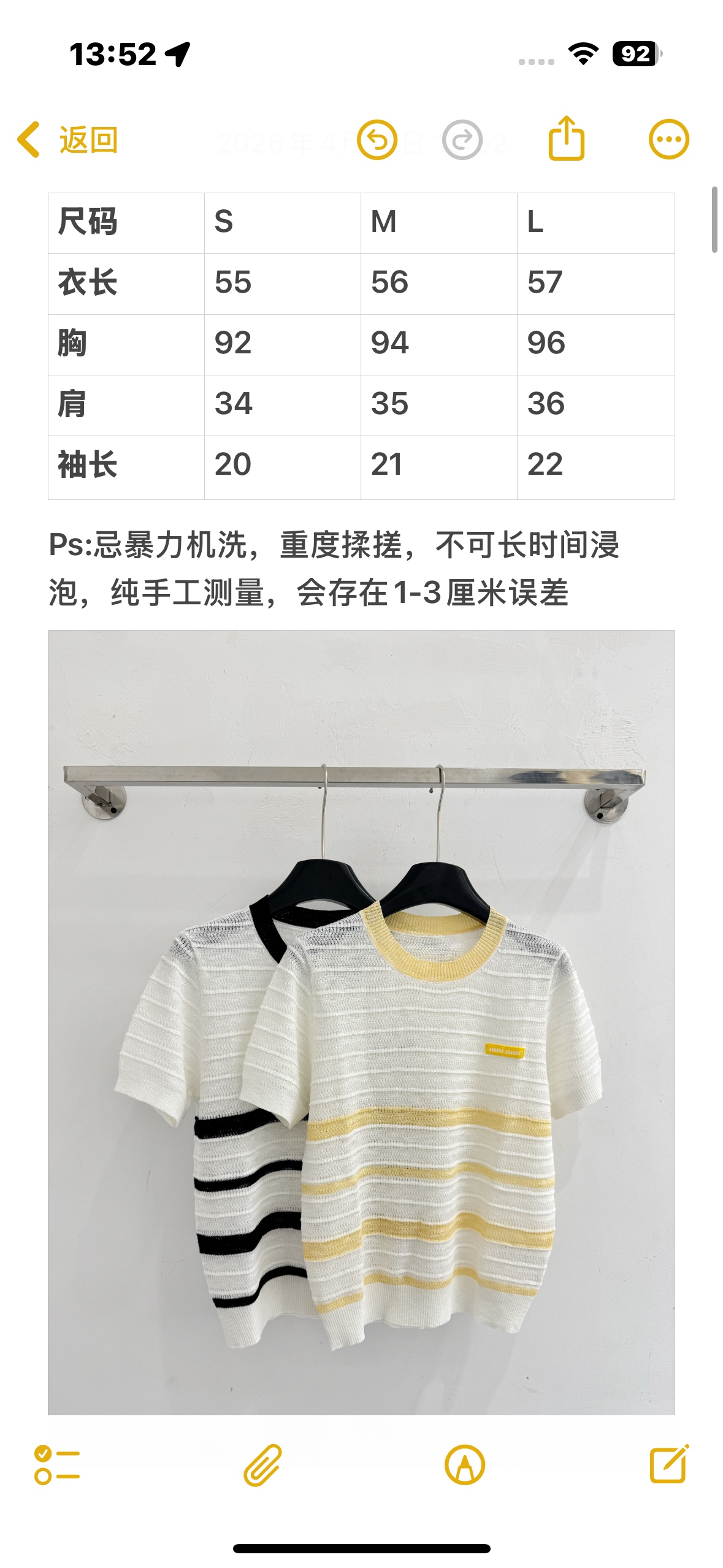 Unknown 黑白黄白两款条纹镂空针织短袖，简约清新