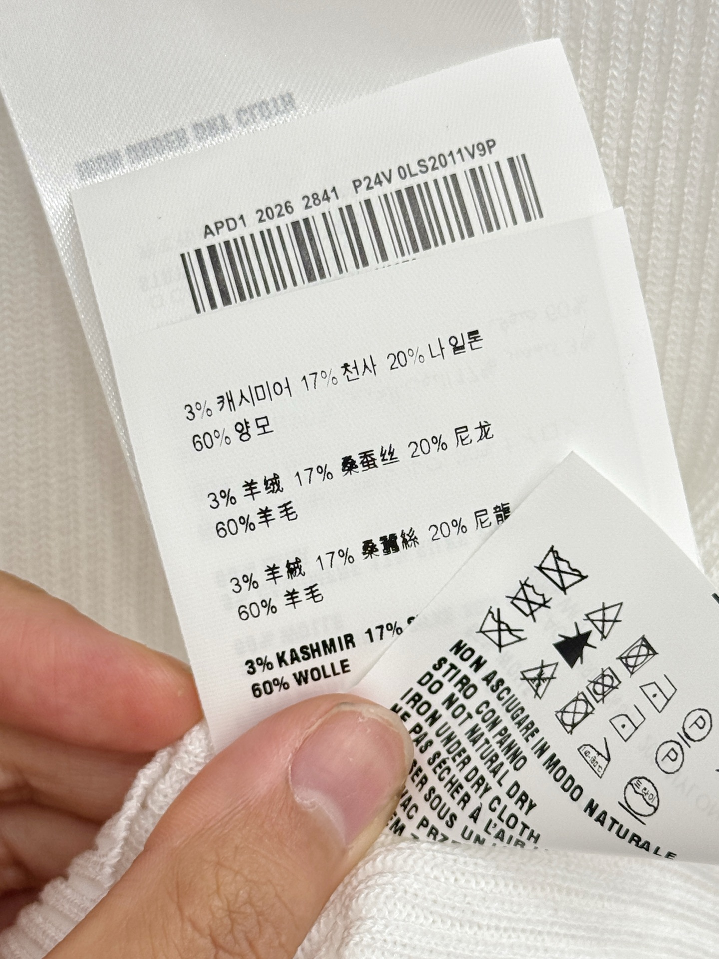 Chanel 粉白两色水钻罗纹针织短袖上衣