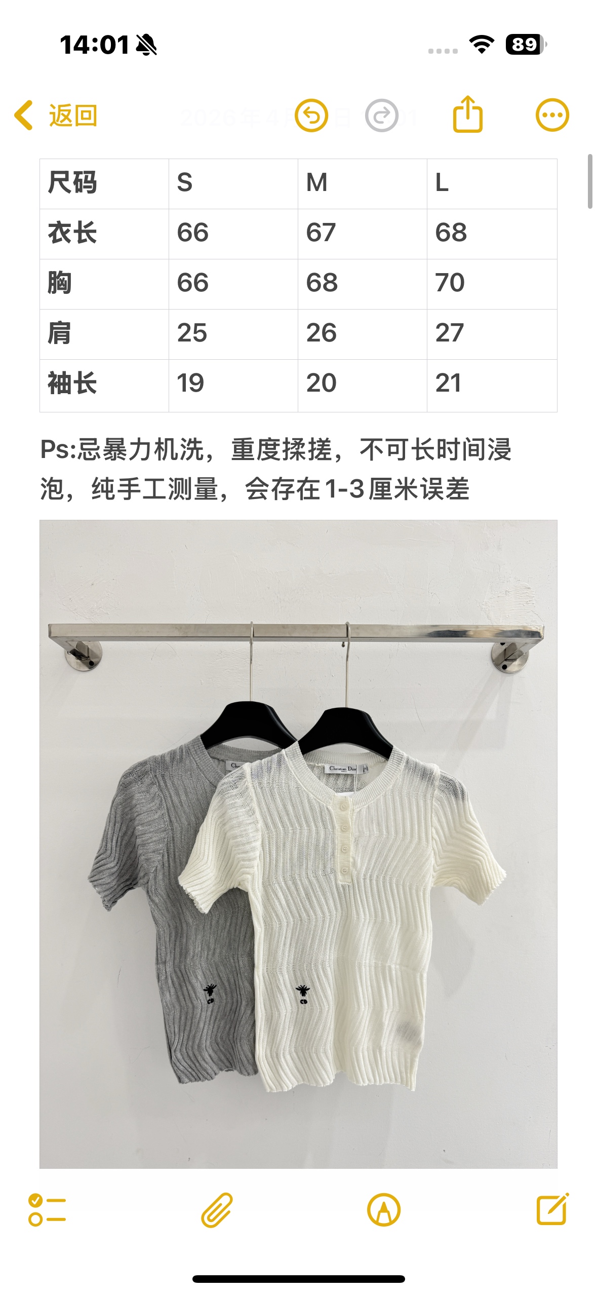 Dior 灰白两色迪奥波浪纹针织短袖，带蜜蜂刺绣标