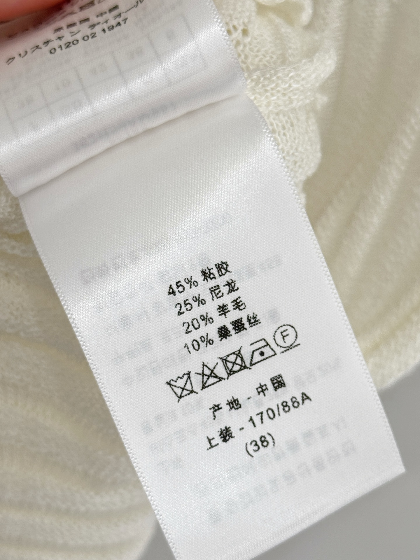 Dior 灰白两色迪奥波浪纹针织短袖，带蜜蜂刺绣标