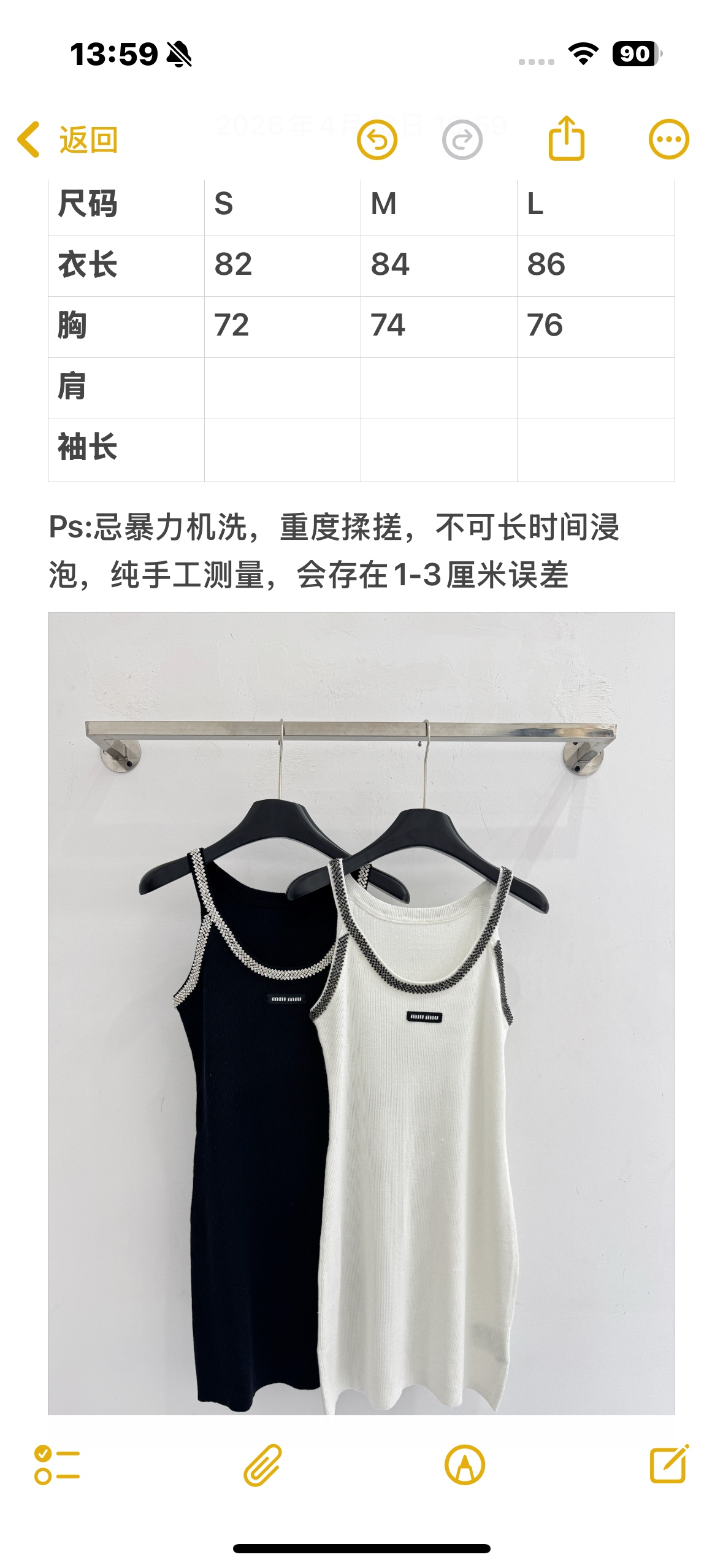 Unknown 黑白两款针织吊带裙，镶边设计简约百搭，自带高级质感