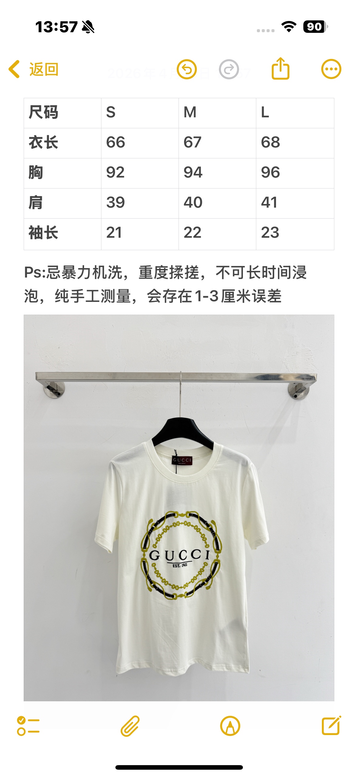 Gucci 刺绣logo与马衔扣图案