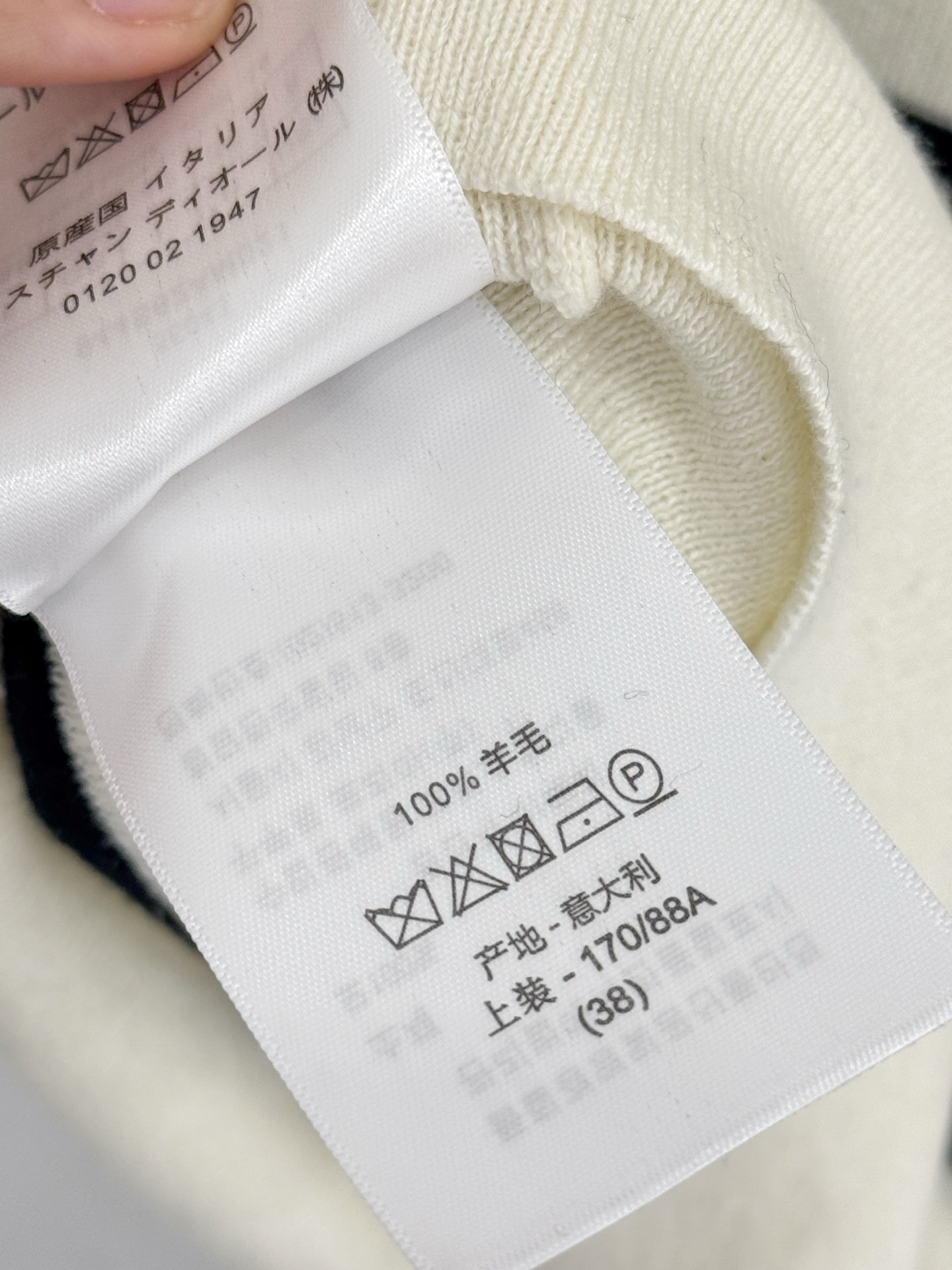 Unknown 米白黑条纹针织无袖背心，简约清新