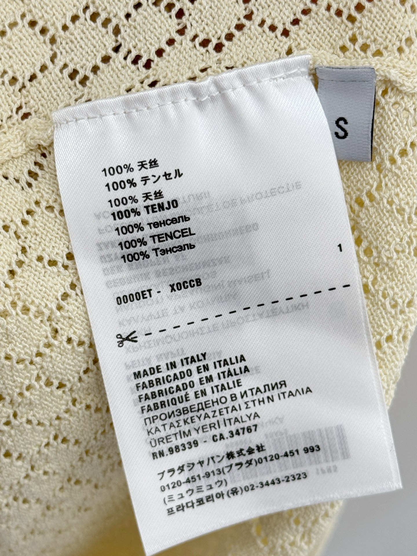 Unknown 奶黄色镂空针织衫短袖，清新减龄
