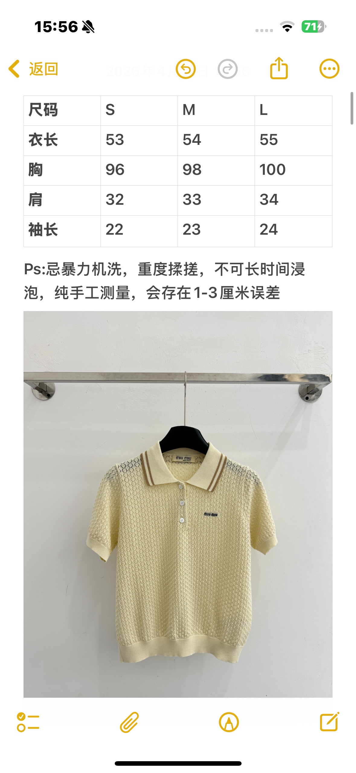 Unknown 奶黄色镂空针织衫短袖，清新减龄