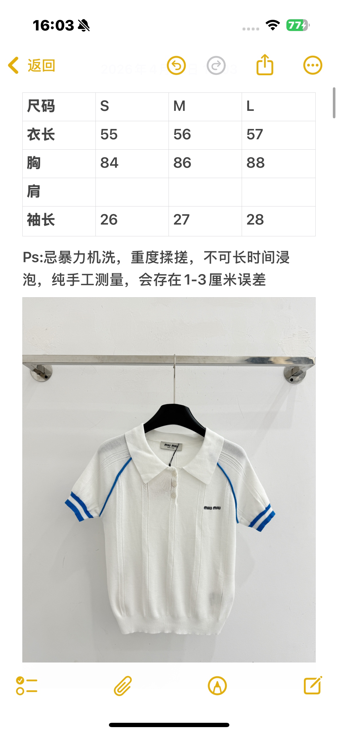 Unknown 白蓝撞色针织Polo衫，清爽学院风