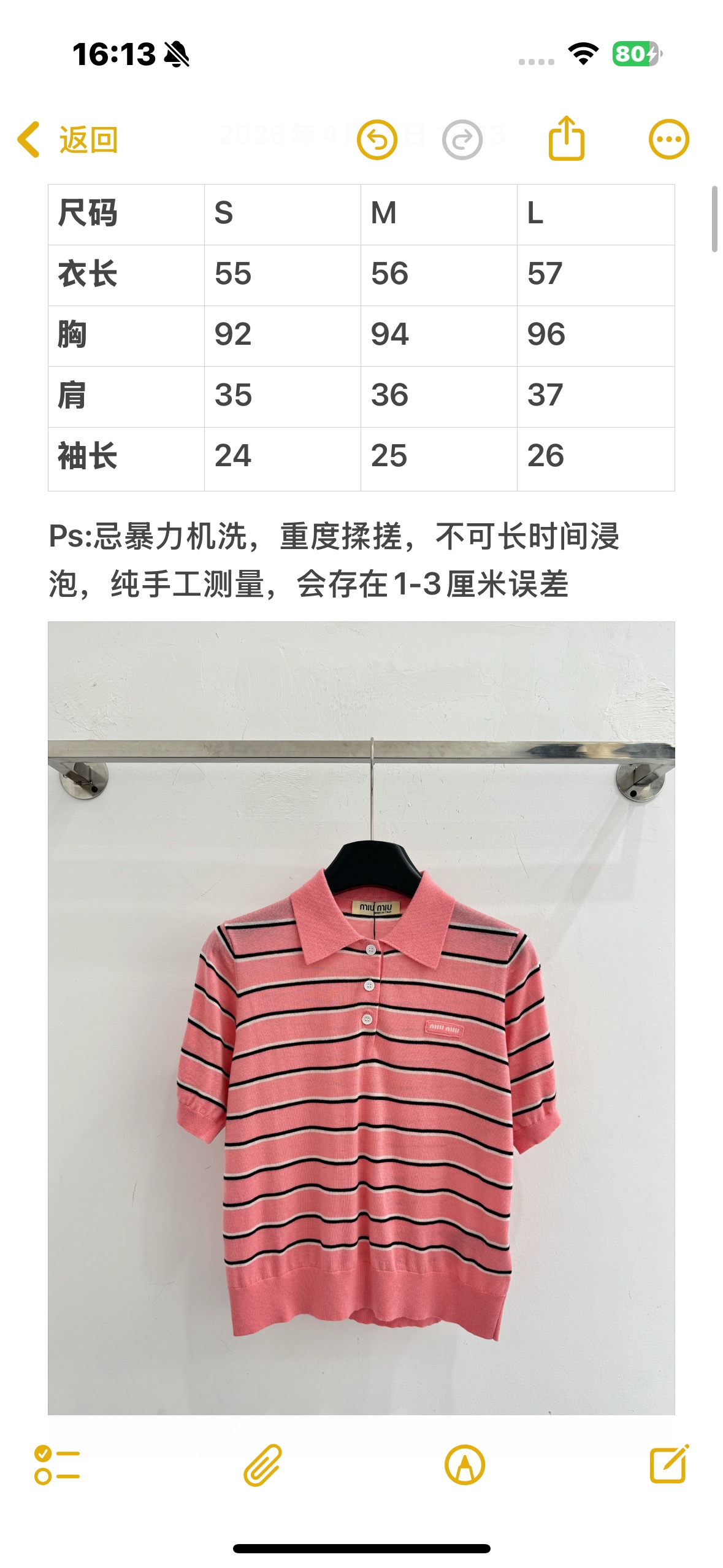 Unknown 粉白黑条纹针织Polo衫，甜美减龄