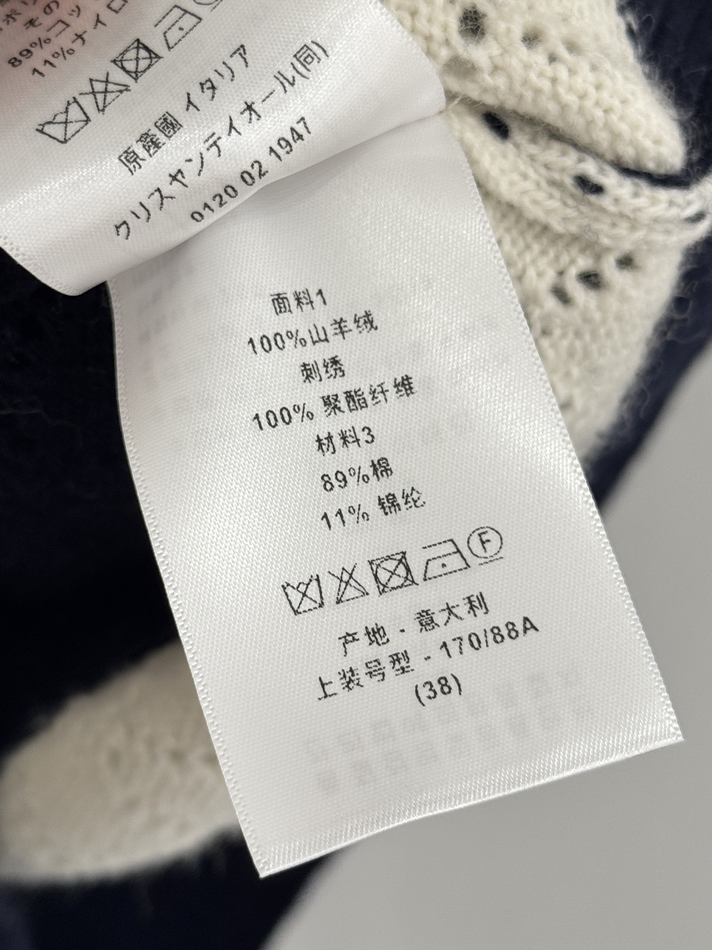 Unknown 藏白条纹针织背心，娃娃领镂空花纹设计 甜美M