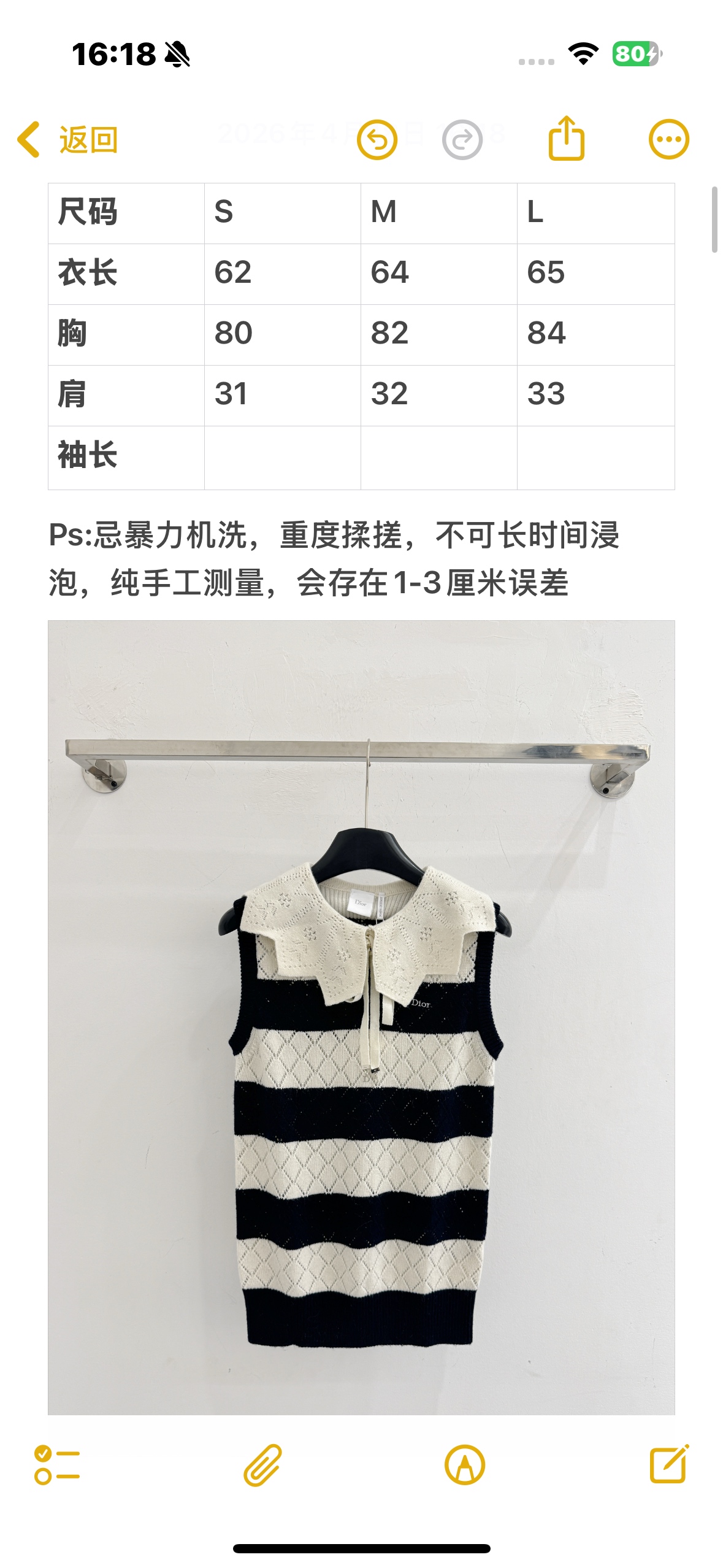Unknown 藏白条纹针织背心，娃娃领镂空花纹设计 甜美M