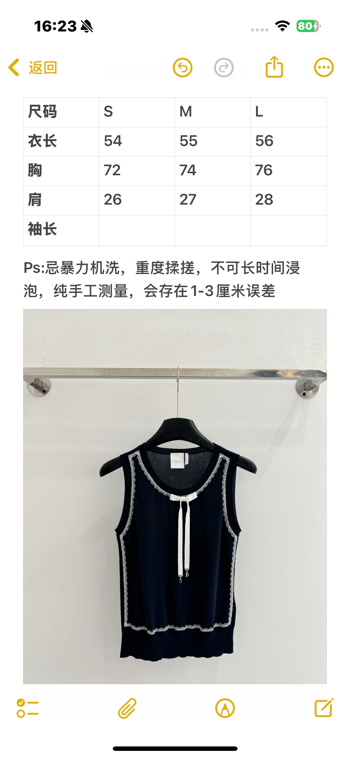 Unknown 藏蓝针织背心，蕾丝边配蝴蝶结，优雅