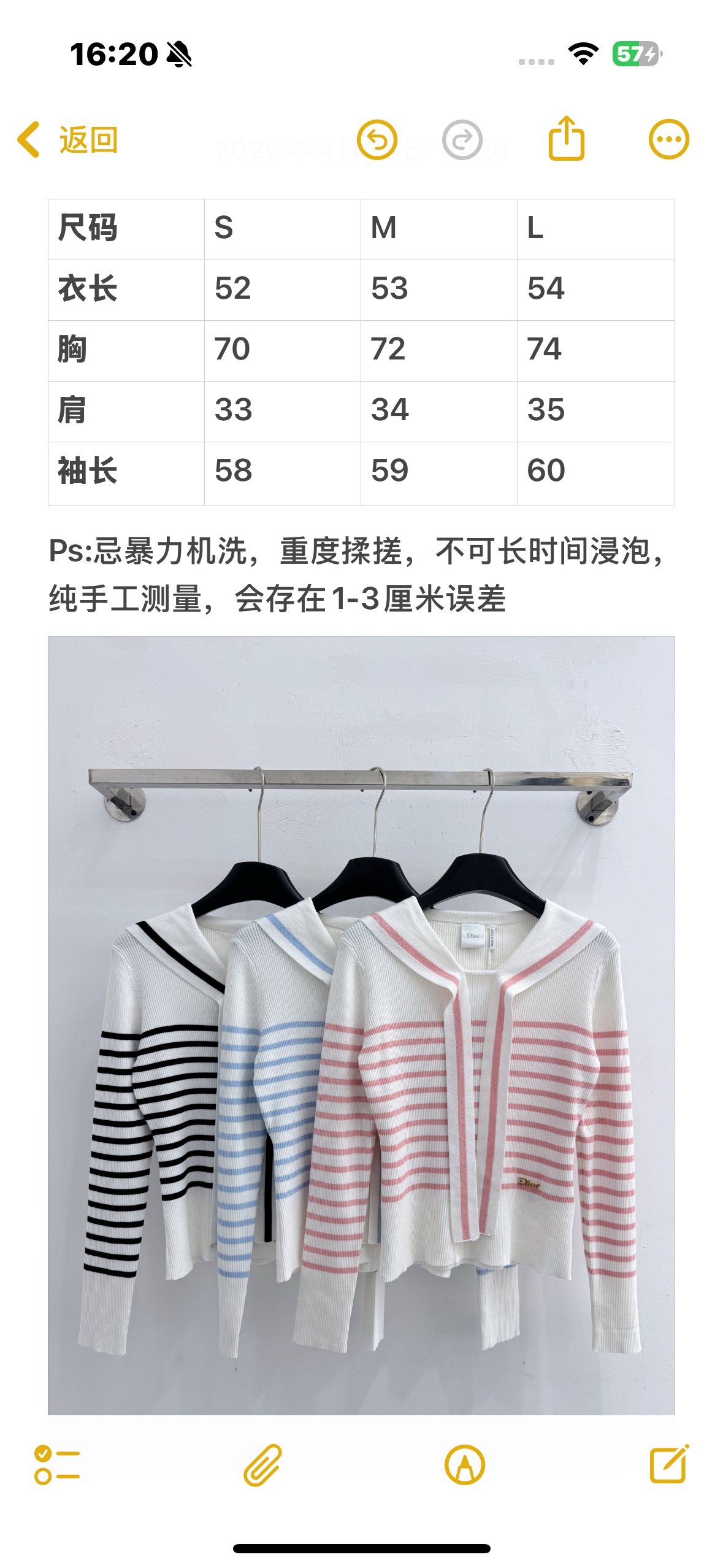 Unknown 粉白条纹针织上衣，海军领设计，温柔减龄，质感细腻