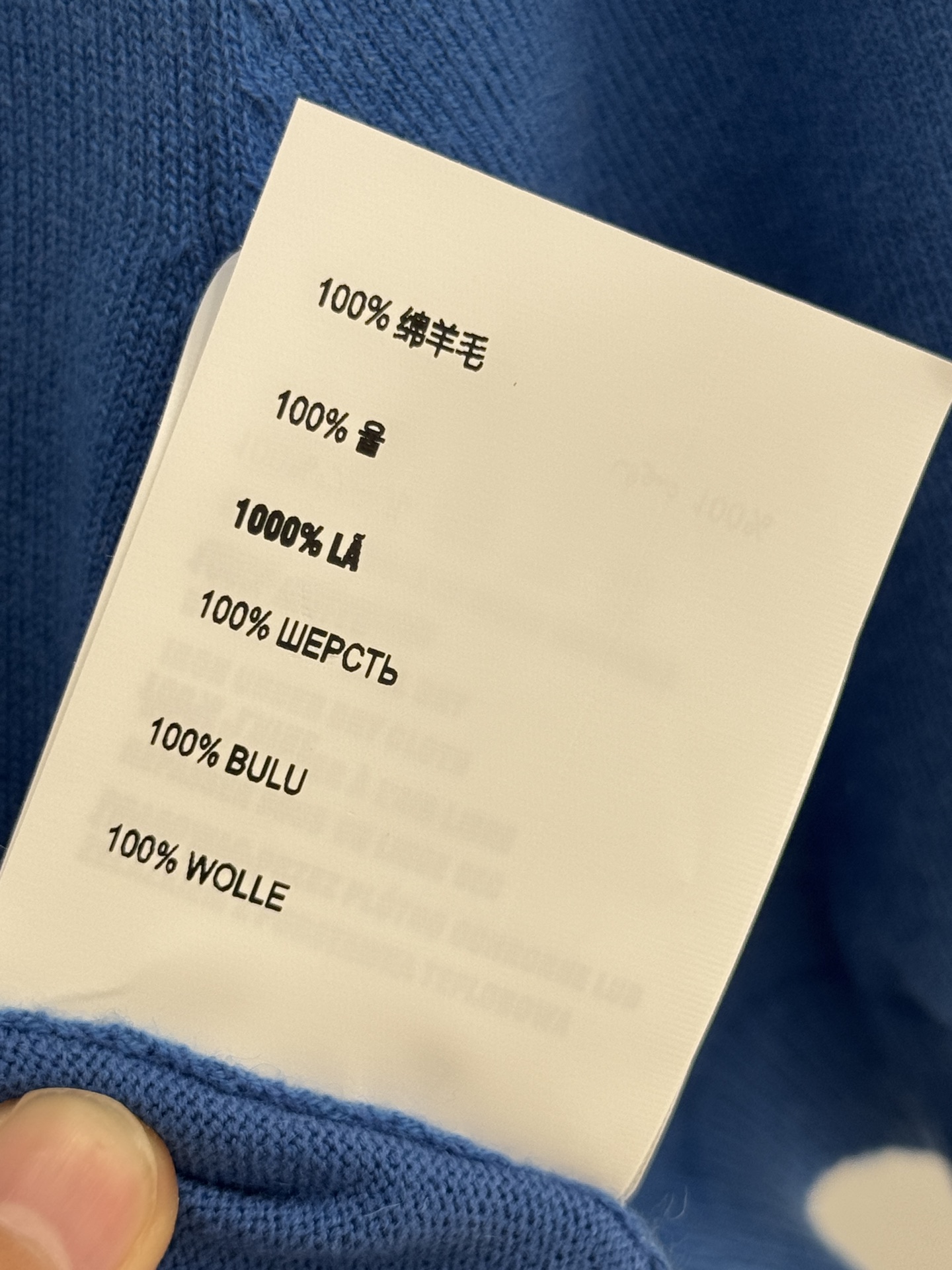 Unknown 圆领针织衫，带品牌吊牌，质感细腻