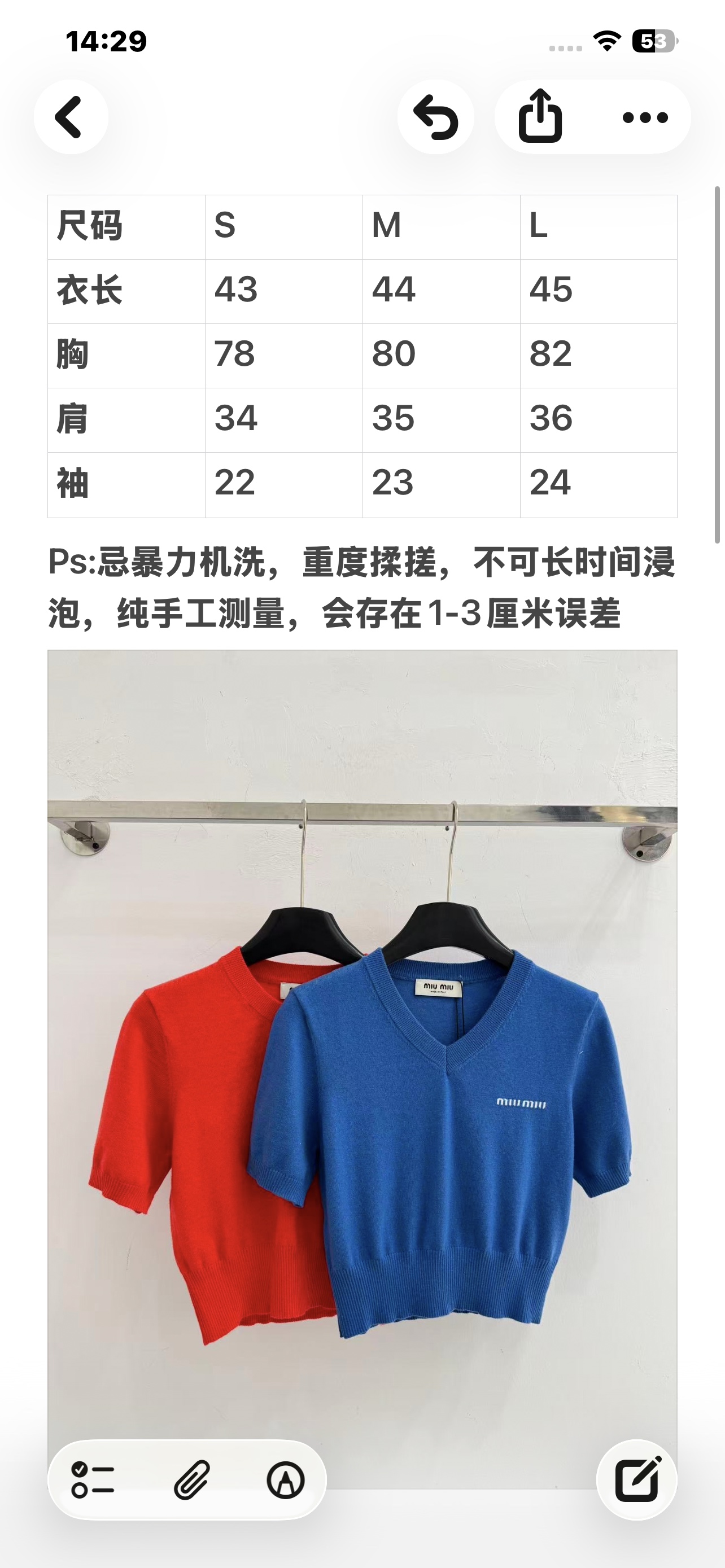 Unknown 圆领针织衫，带品牌吊牌，质感细腻
