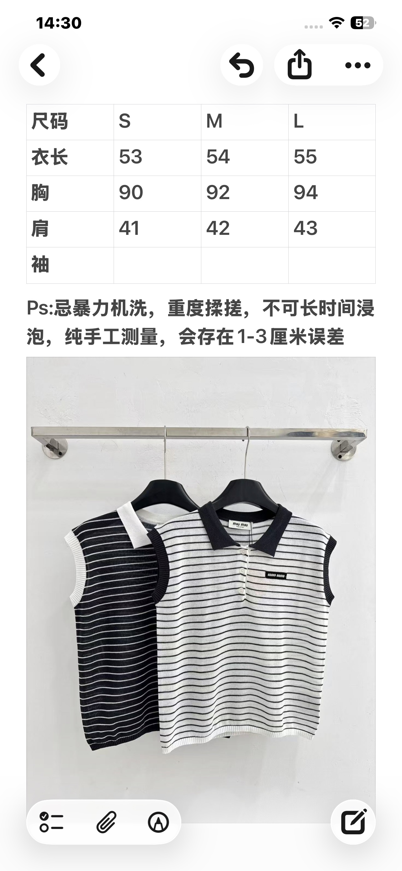 Unknown 无袖撞色条纹半开胸针织衫
