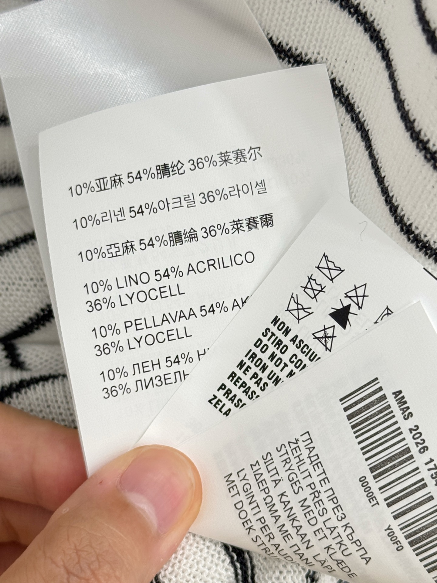 Unknown 无袖撞色条纹半开胸针织衫