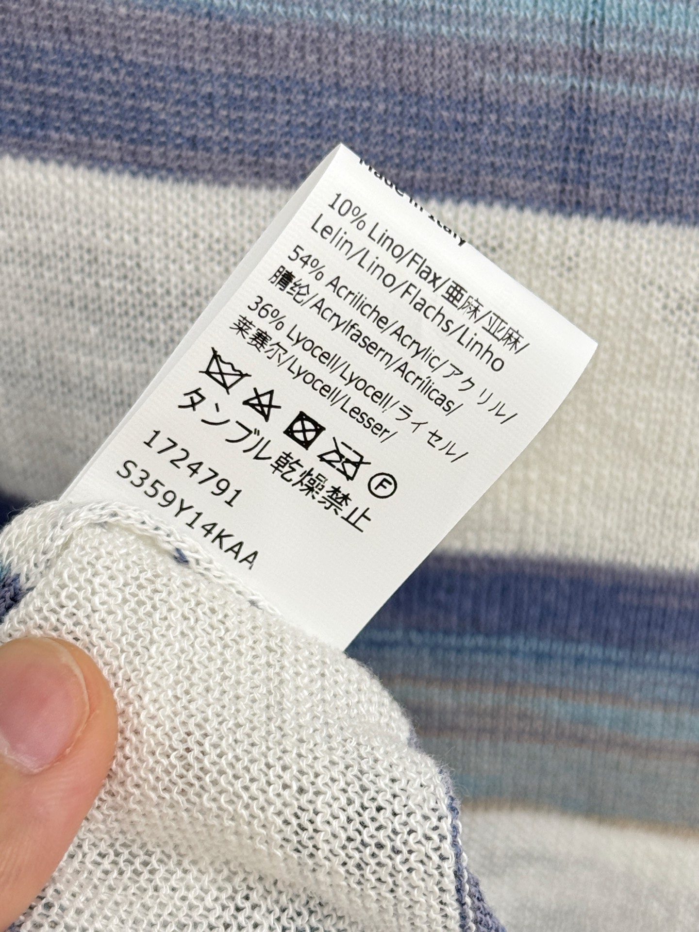 Unknown 蓝白条纹针织无袖上衣，简约休闲，质感舒适