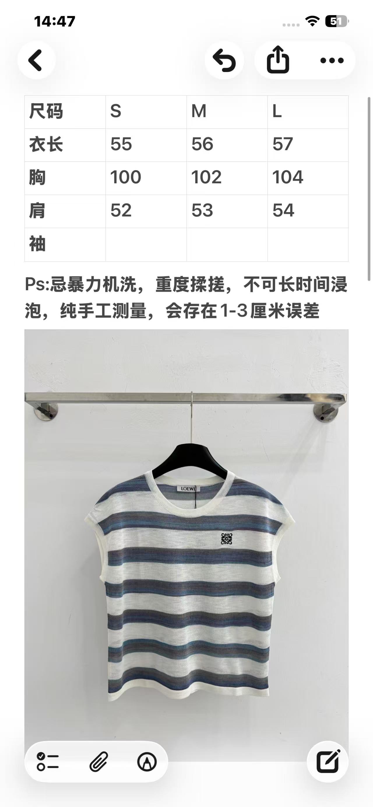 Unknown 蓝白条纹针织无袖上衣，简约休闲，质感舒适