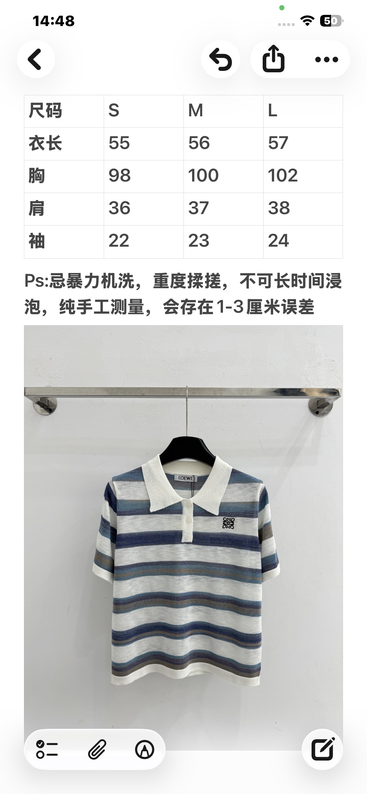 Unknown 蓝白条纹针织无袖上衣，简约休闲，质感舒适
