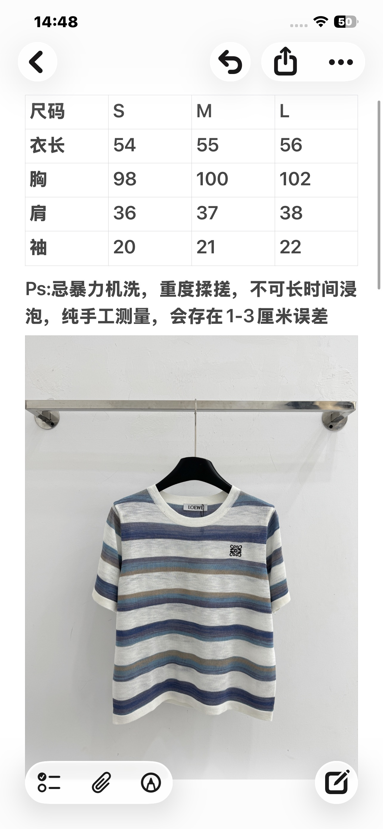 Unknown 罗家26春夏新款，蓝白条纹针织无袖上衣，简约休闲，质感舒适