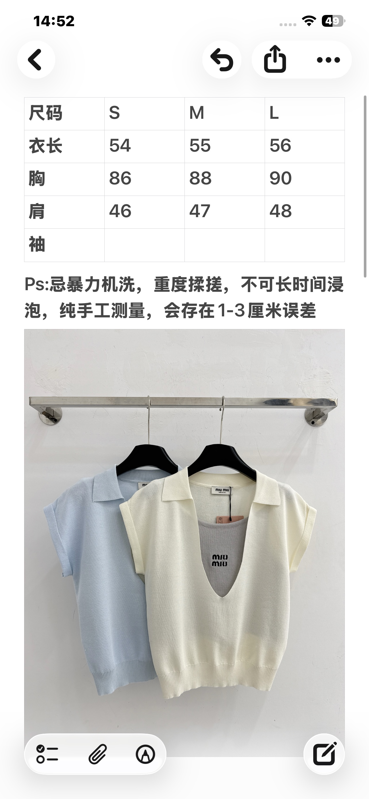 Unknown V领翻领针织短袖，简约温柔，质感细腻