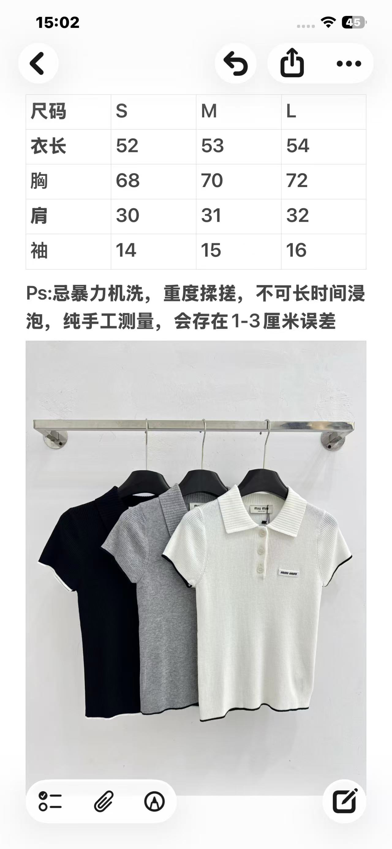 Unknown 三色修身Polo针织短袖，学院风百搭显瘦
