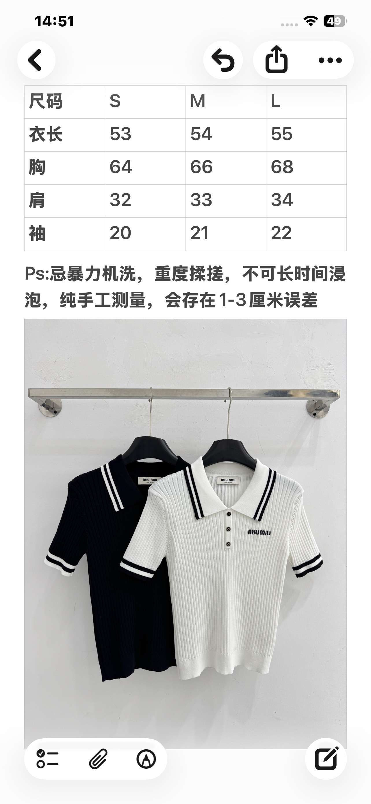 Unknown 黑白两色撞色针织短袖，修身显瘦