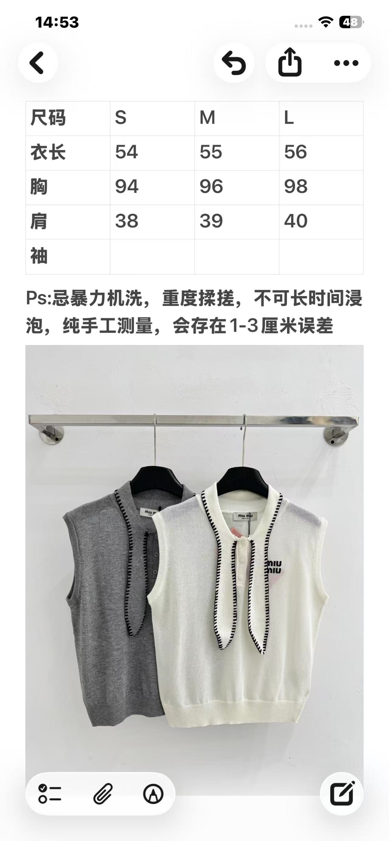 Chanel 灰白两色撞色飘带针织马甲，减龄学院风