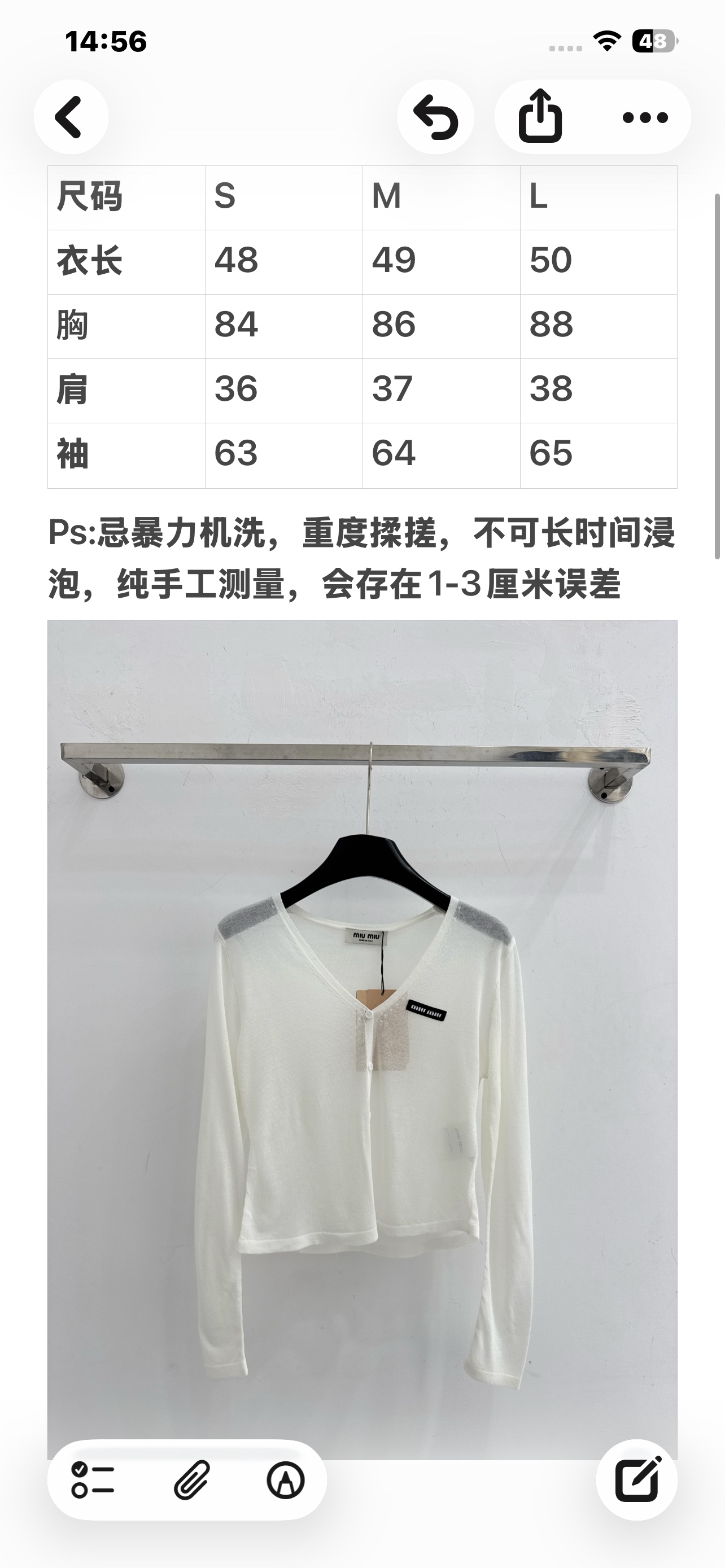 Chanel 纯白针织吊带套装