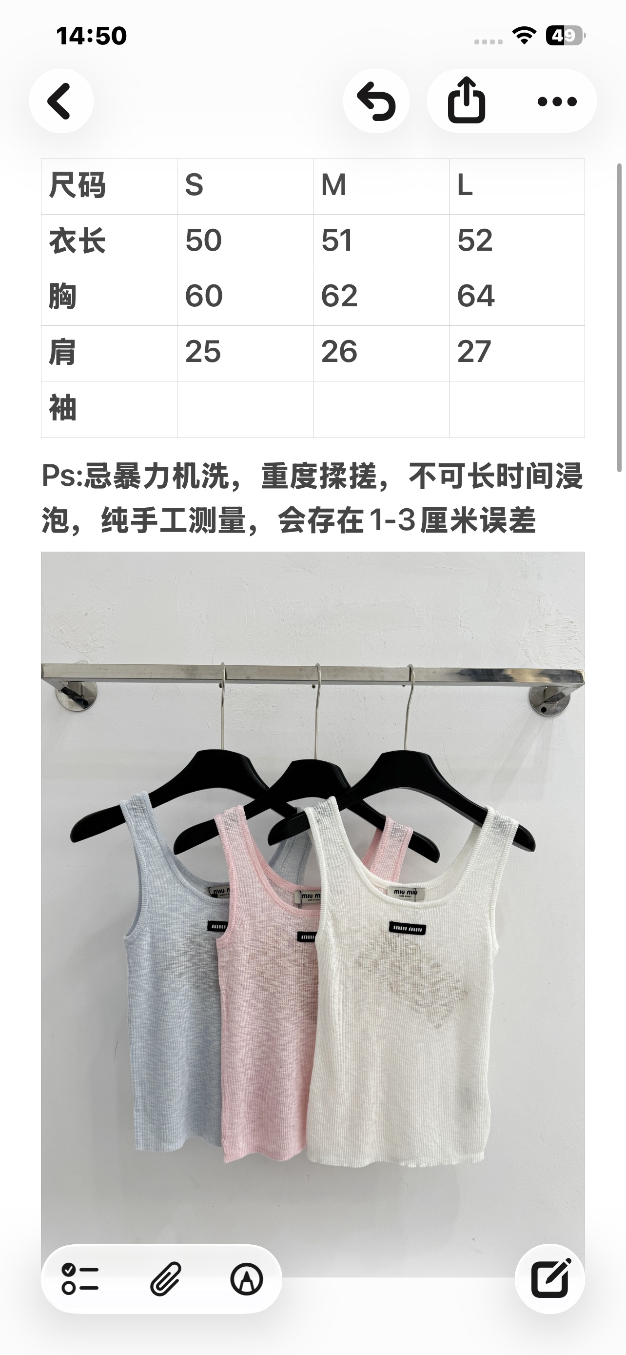 Chanel 三色罗纹针织背心，简约百搭，透气舒适，日常内搭外穿皆宜