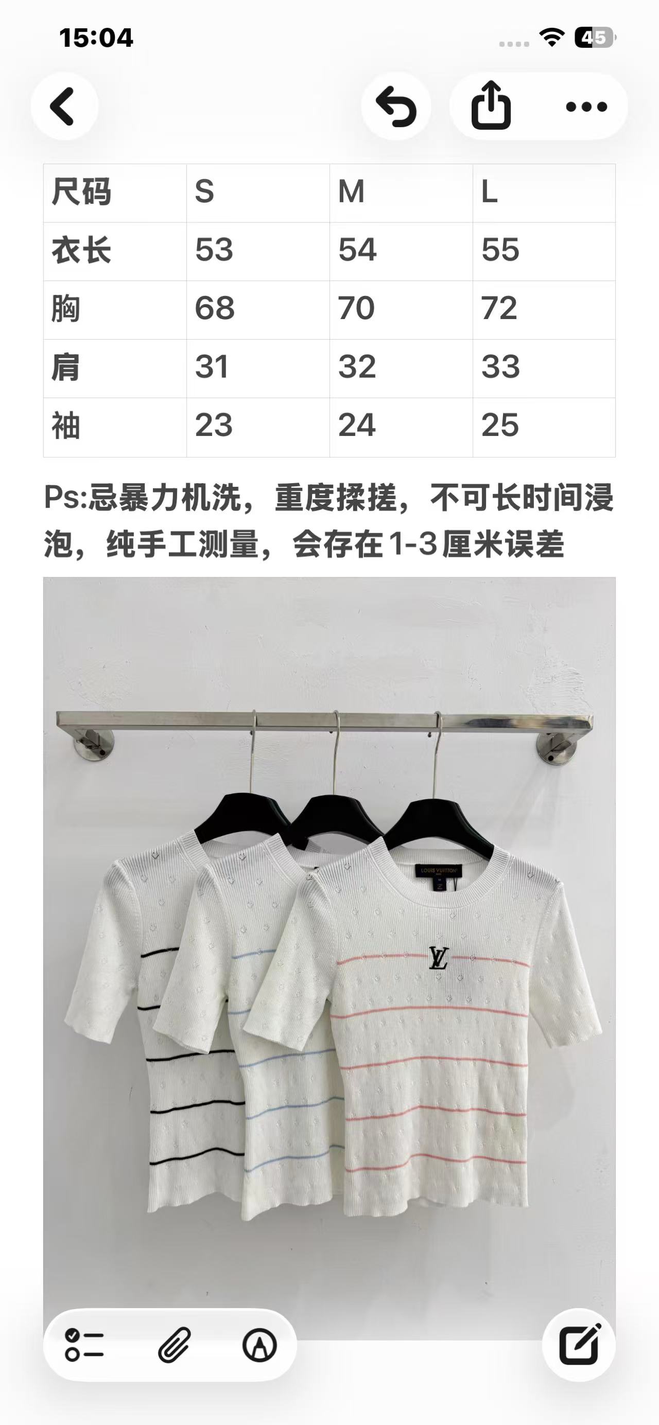 Unknown 三色条纹LV针织短袖，简约清新，温柔百搭