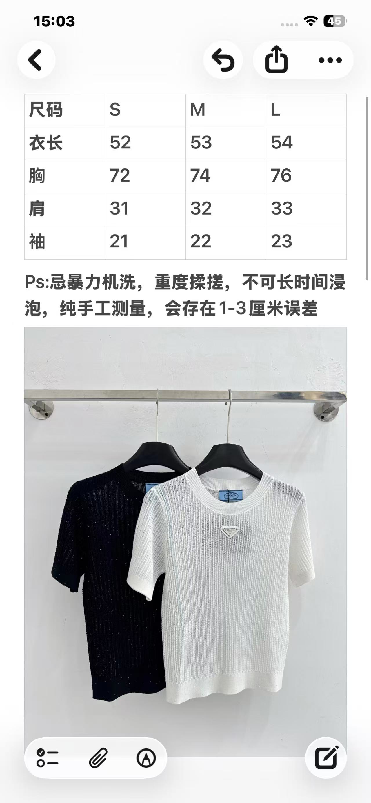 Prada 镂空针织短袖，三角标设计感强