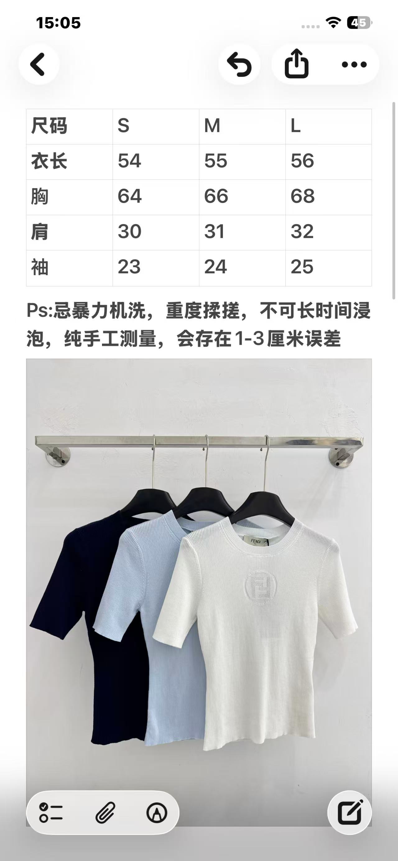 Fendi 三色罗纹针织短袖，胸前压印品牌标识
