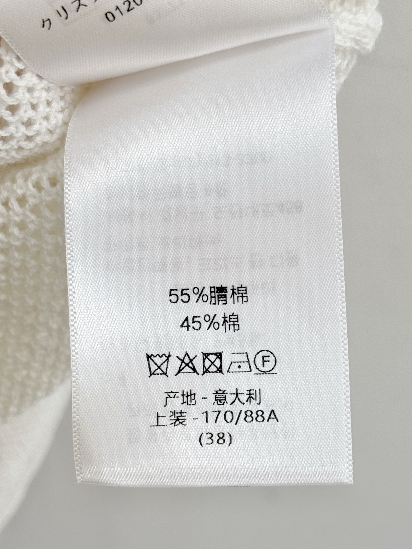 Unknown 网眼针织短袖，胸前棕色品牌字母印花，清爽透气