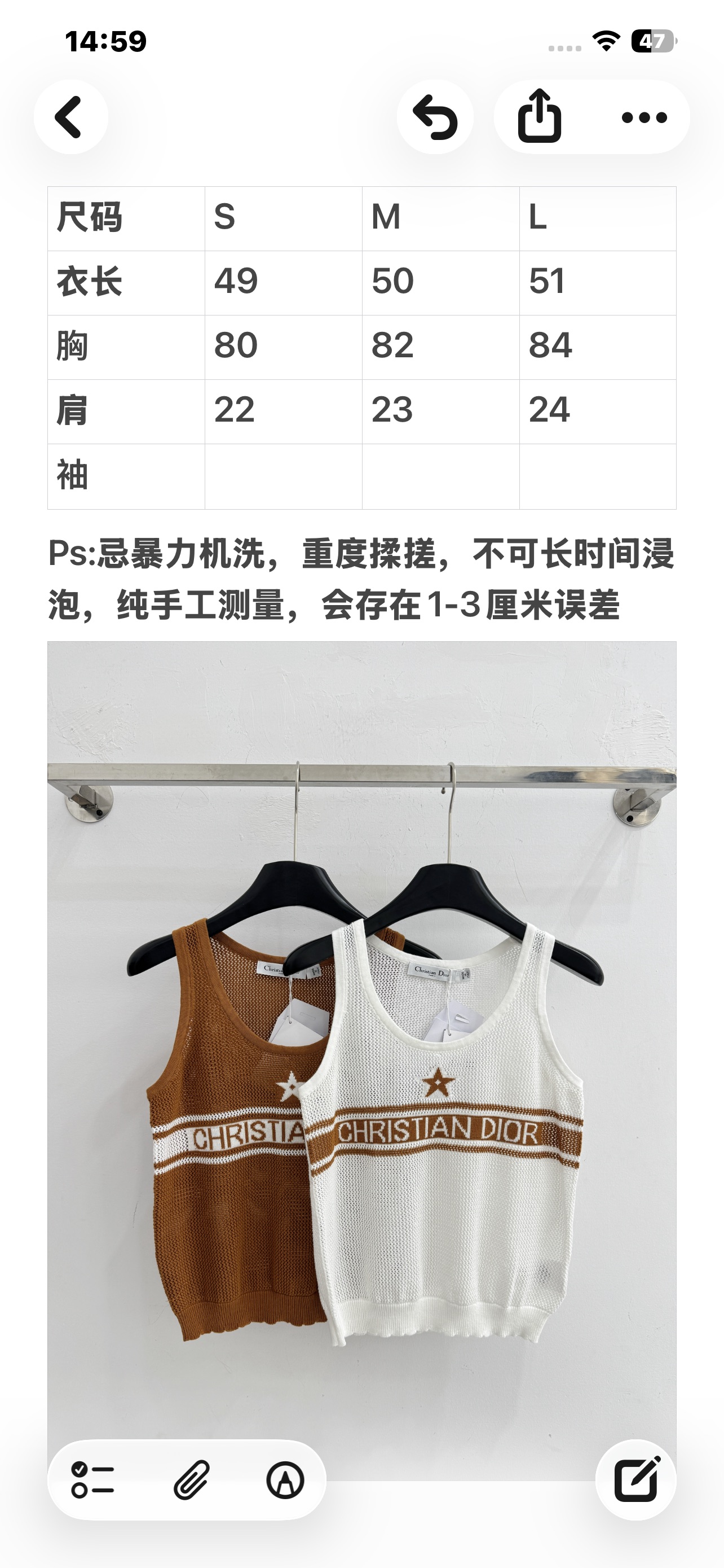 Unknown 网眼针织短袖，胸前棕色品牌字母印花，清爽透气