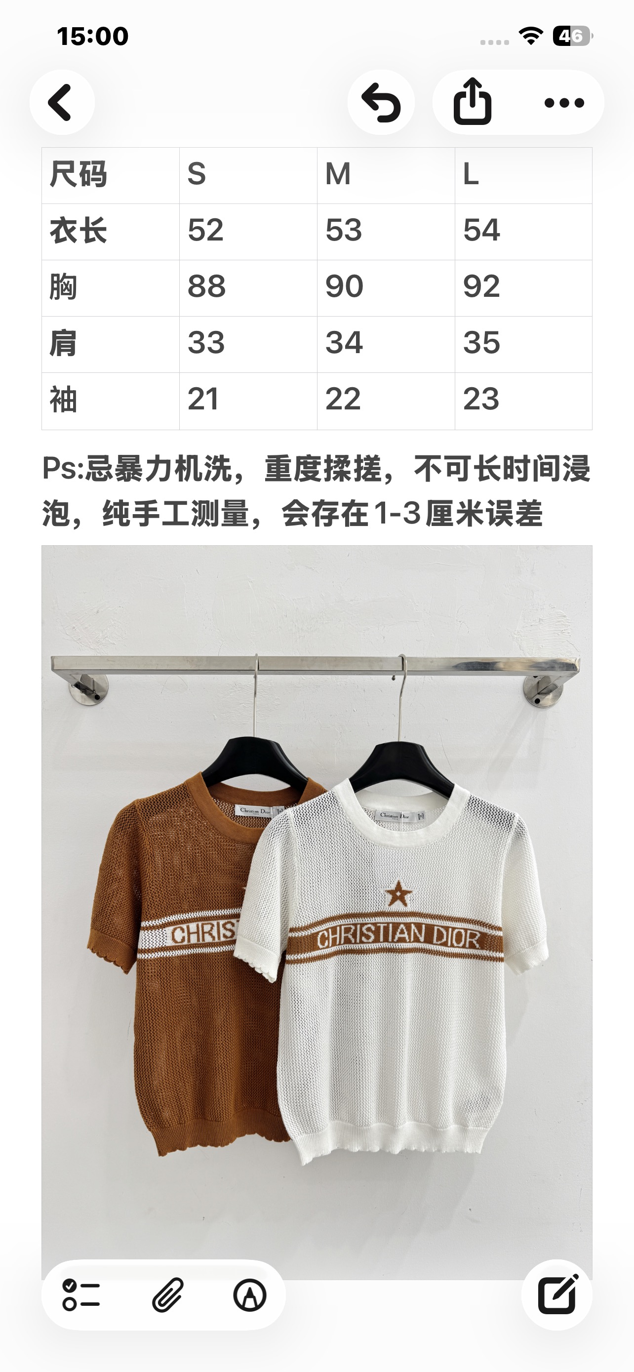 Unknown 网眼针织短袖，胸前棕色品牌字母印花，清爽透气