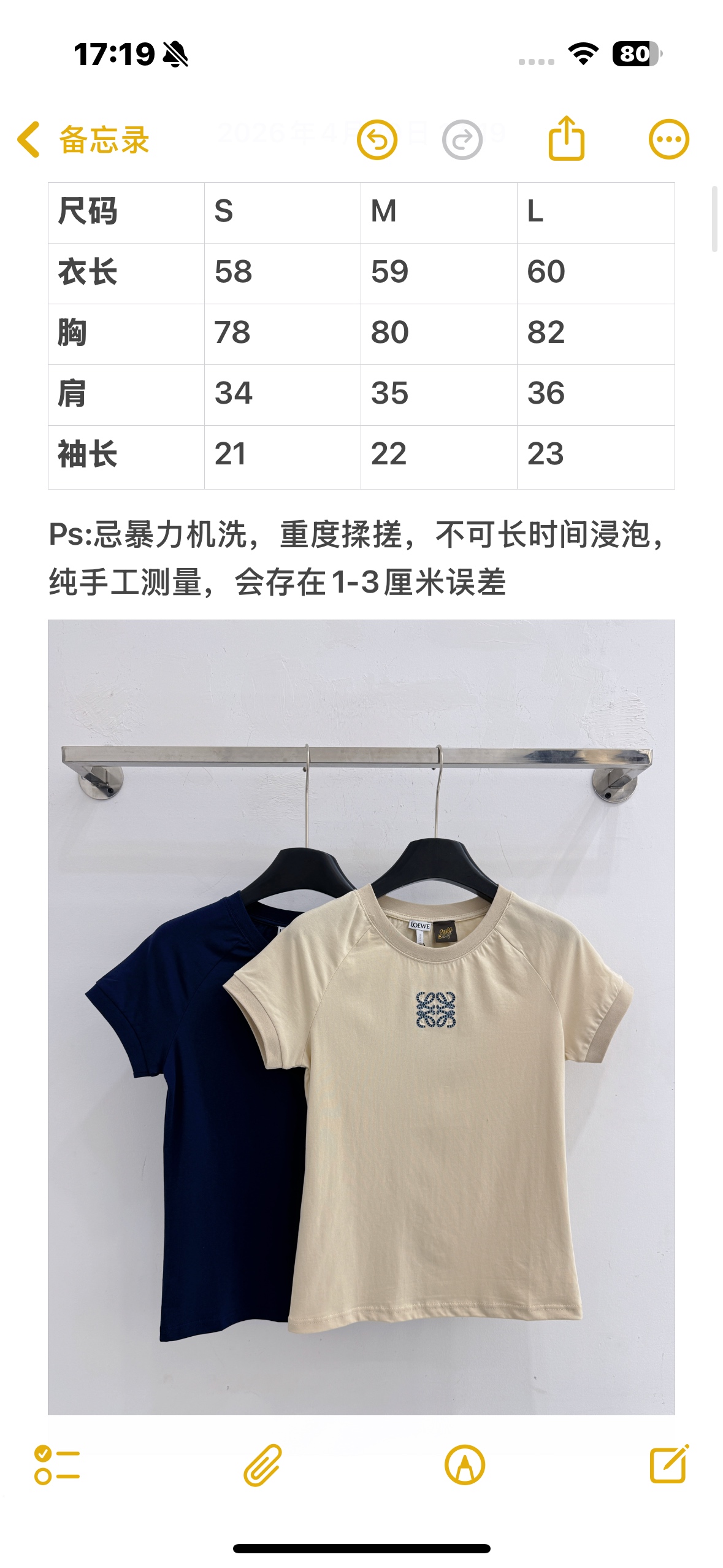 Unknown 双色刺绣logoT恤，简约基础款百搭显瘦