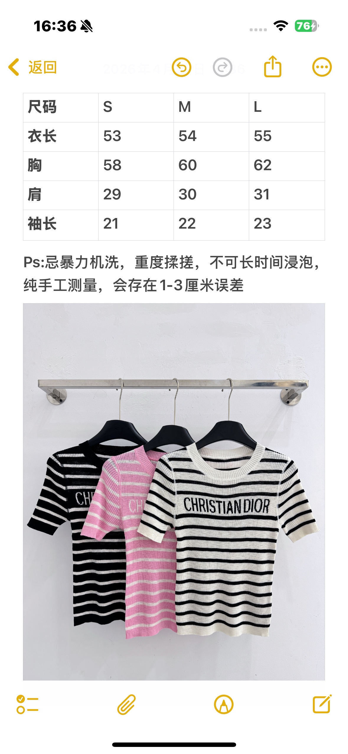 Unknown 三色条纹字母针织短袖，百搭显瘦