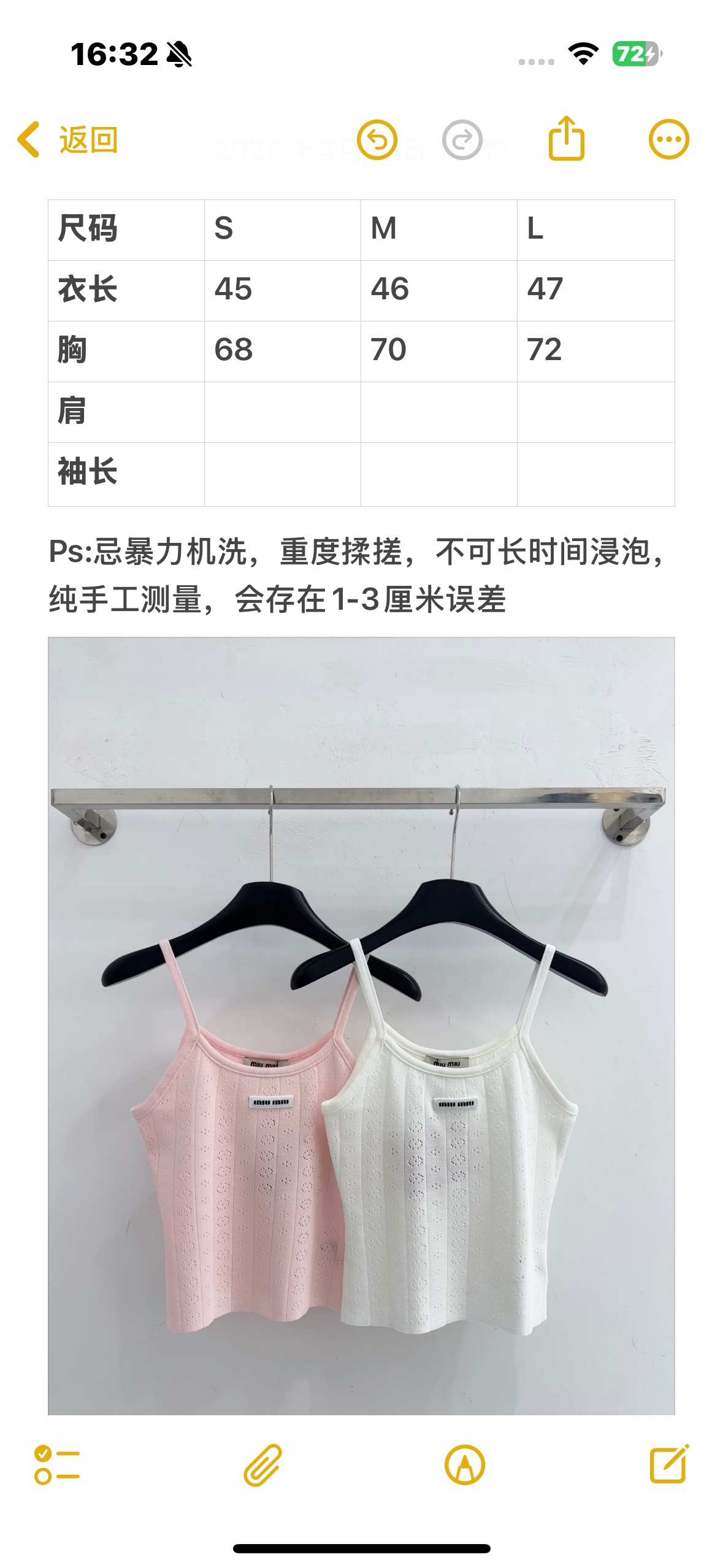Chanel 镂空针织吊带背心