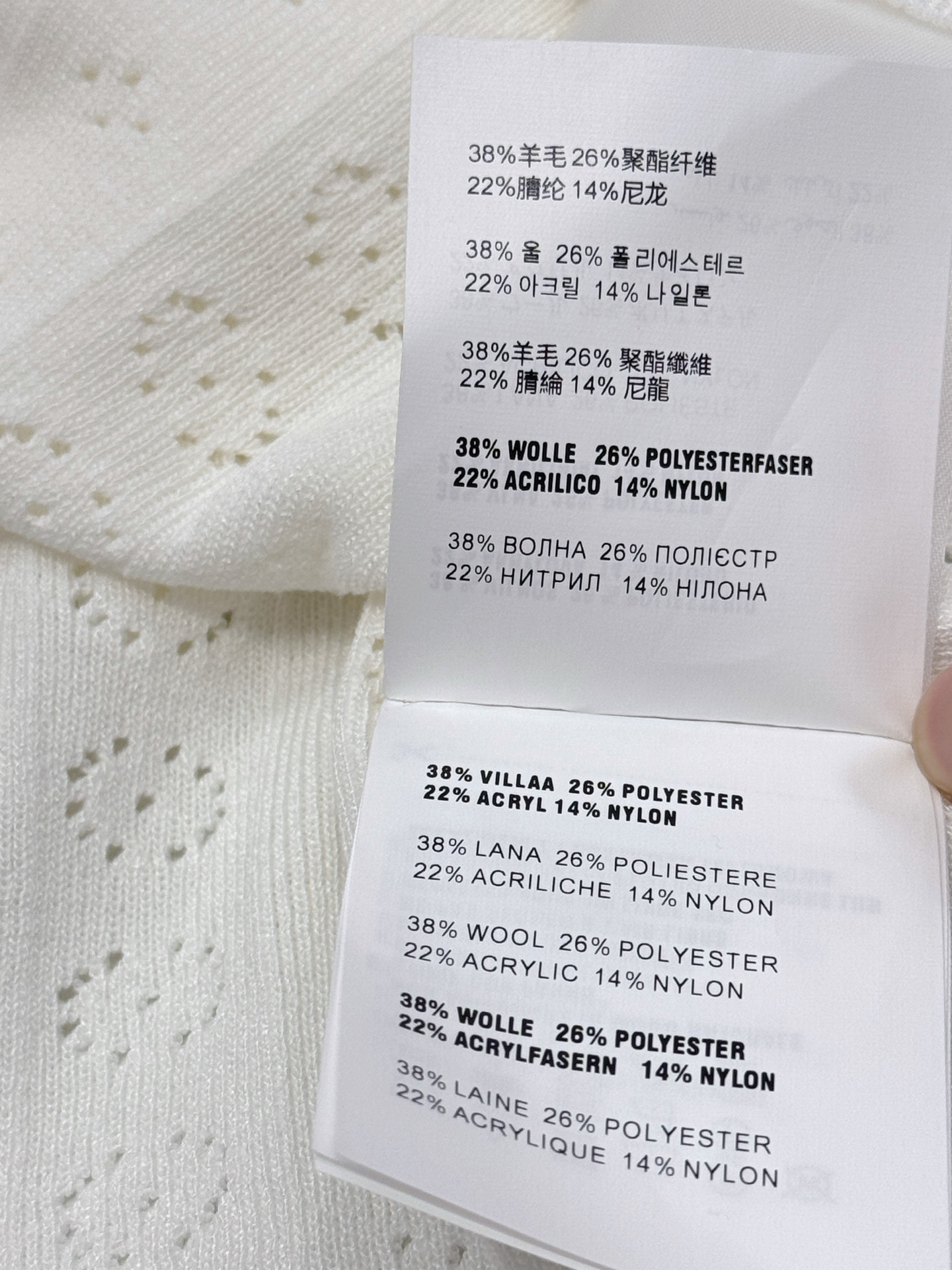 Chanel 镂空针织吊带背心
