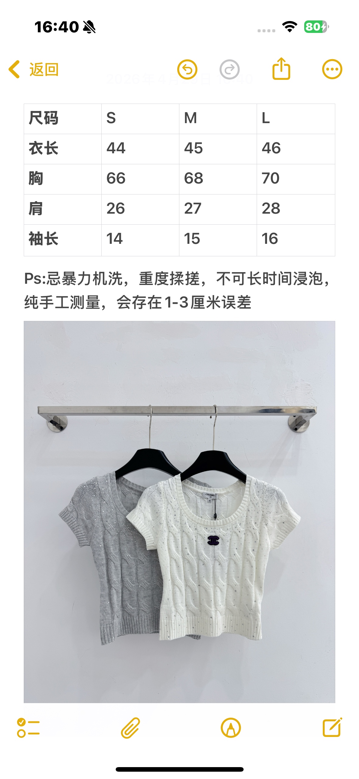 Chrome Hearts 短款修身针织衫短袖