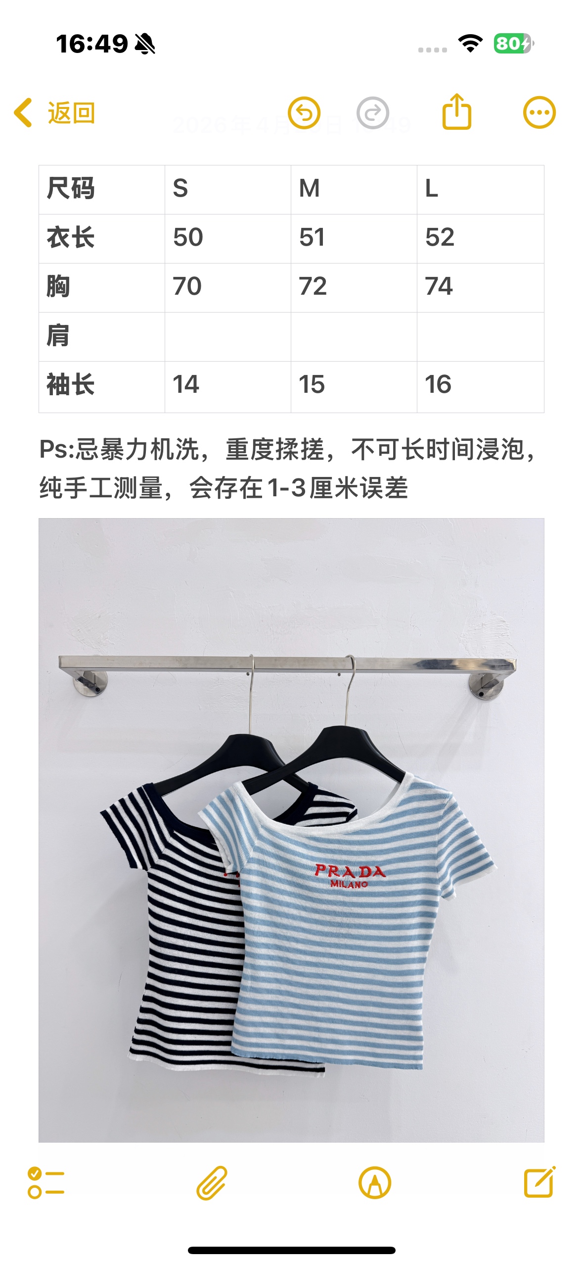 Unknown 一字领条纹针织短袖，修身显瘦清新减龄