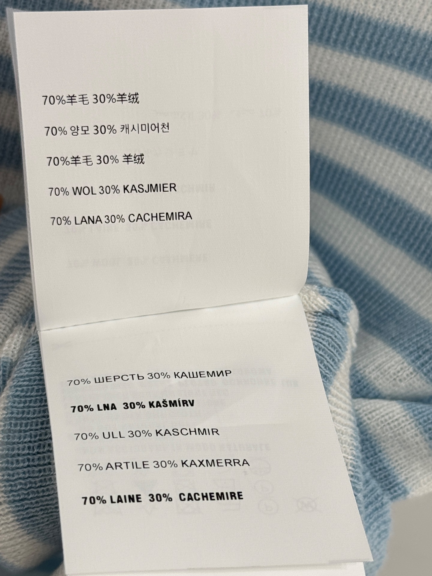 Unknown 一字领条纹针织短袖，修身显瘦清新减龄