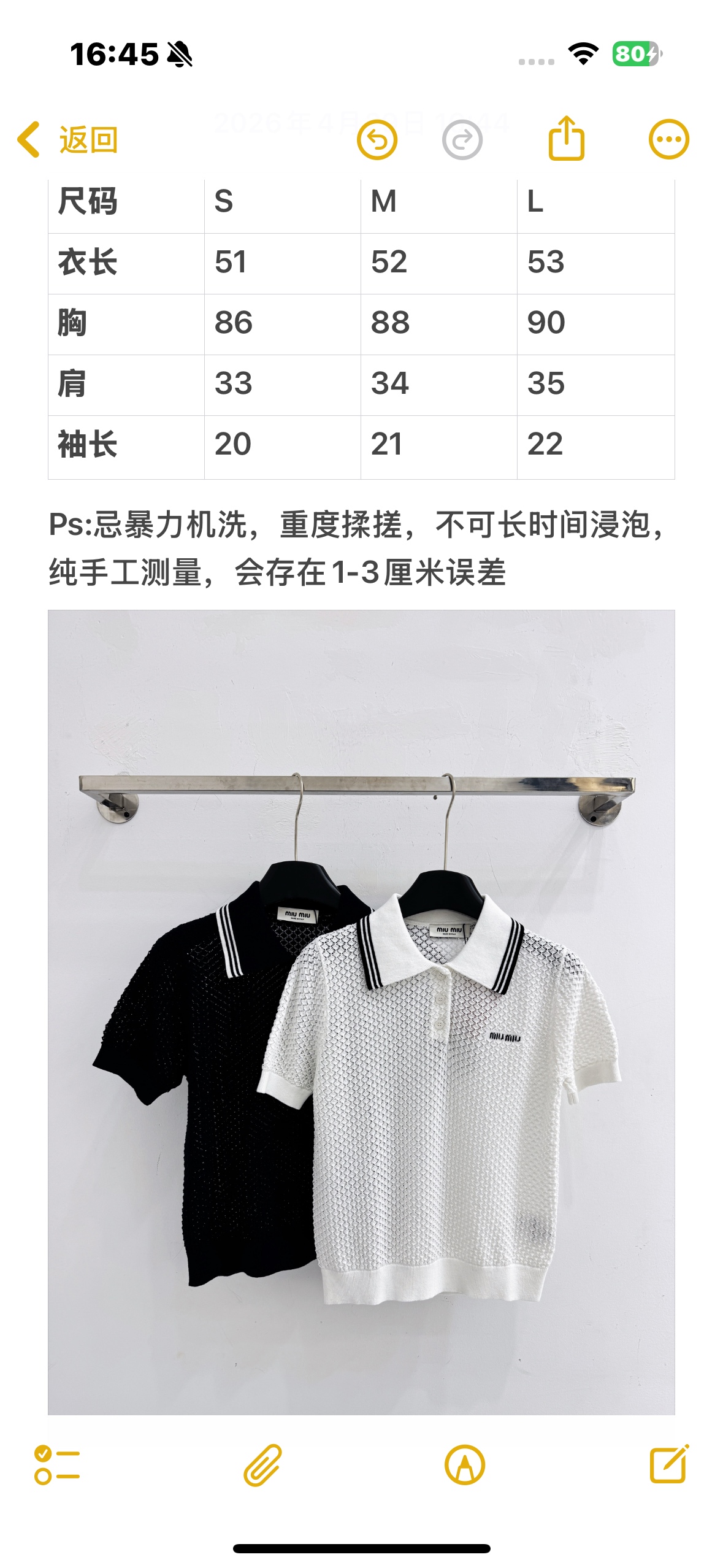 Unknown 镂空Polo针织衫，学院风清爽减龄