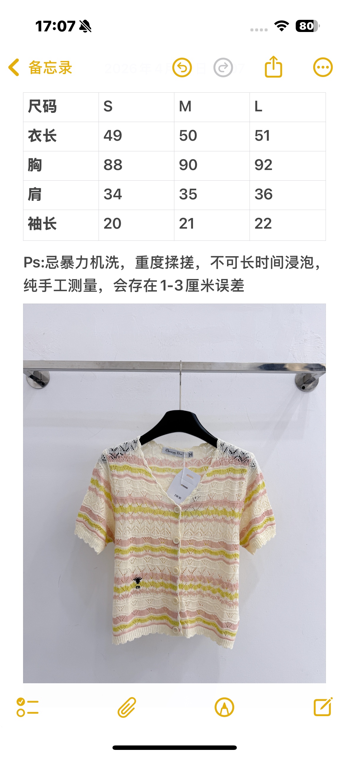 Unknown 镂空彩条针织开衫，清新温柔，少女感满满