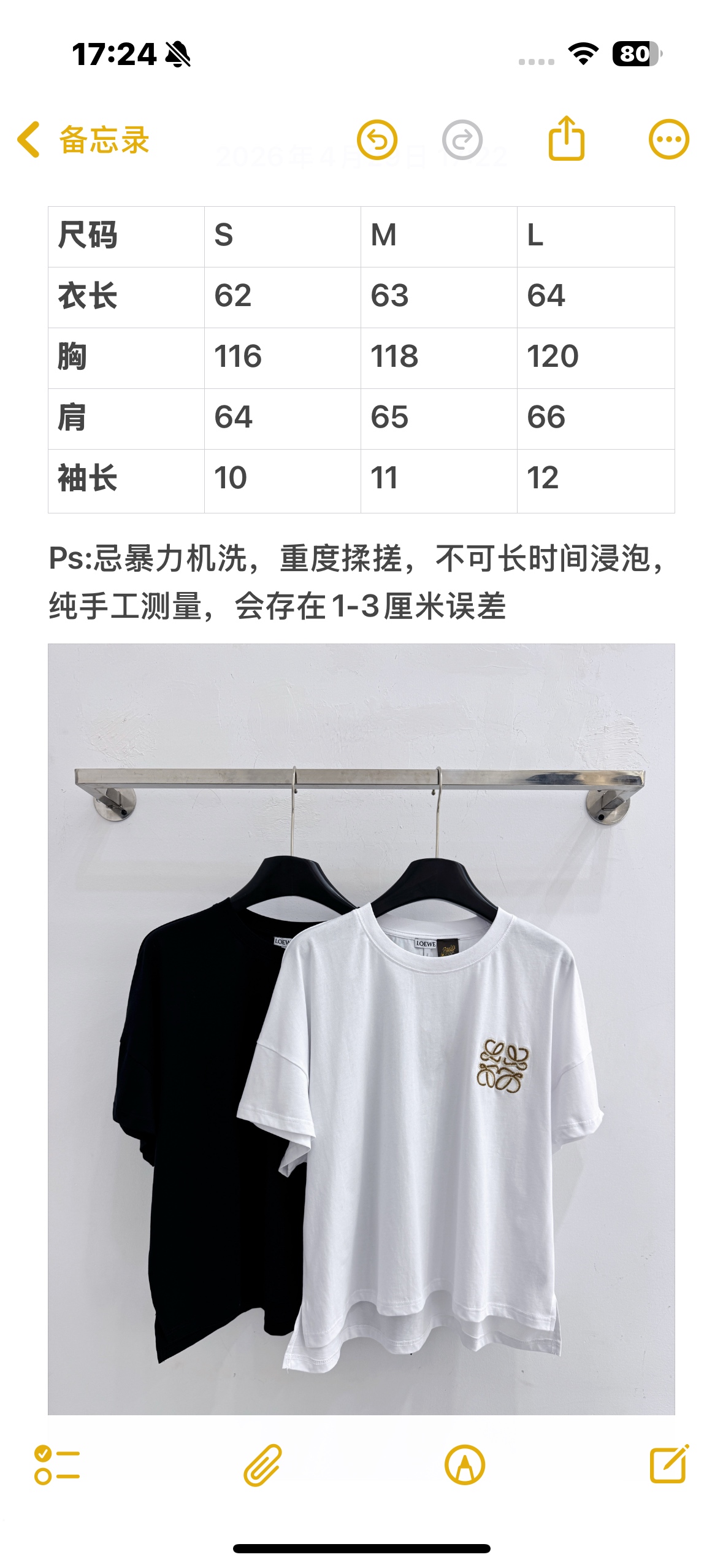 Unknown 刺绣logoT恤，简约百搭高级感拉满