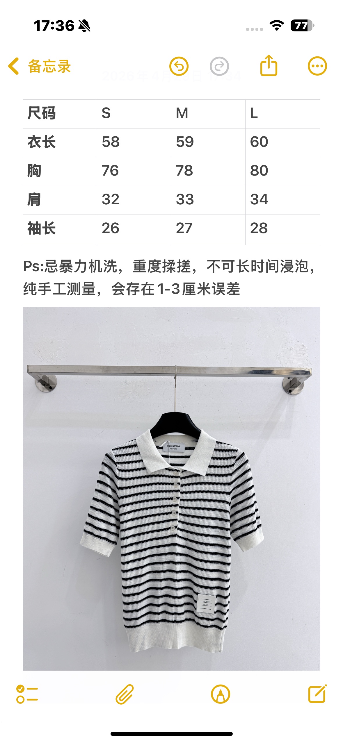 Unknown 黑白条纹针织套装，学院风减龄休闲百搭
