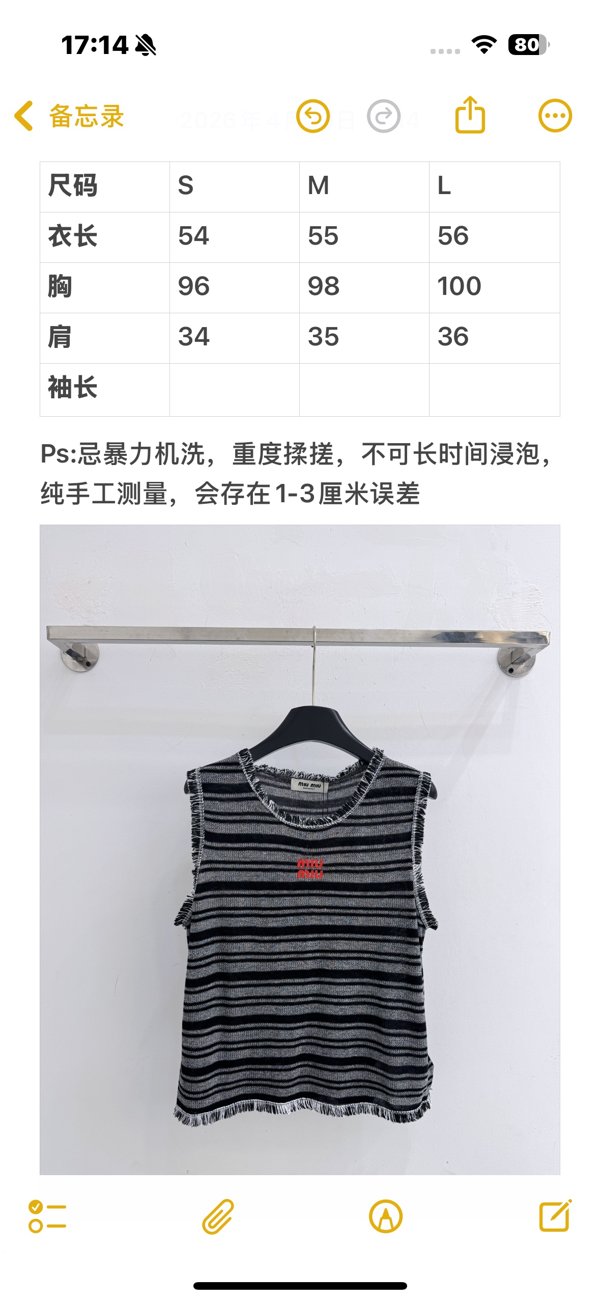 Unknown 灰黑条纹针织背心，毛边设计，红色刺绣标，随性减龄